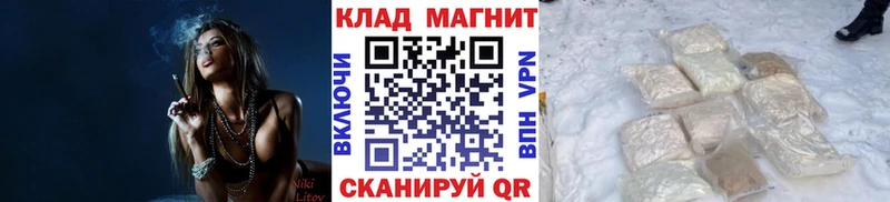 Цена Кувшиново КОКАИН  Псилоцибиновые грибы  ГАШИШ  blacksprut сайт  LSD-25  Меф мяу мяу  Бошки Шишки 