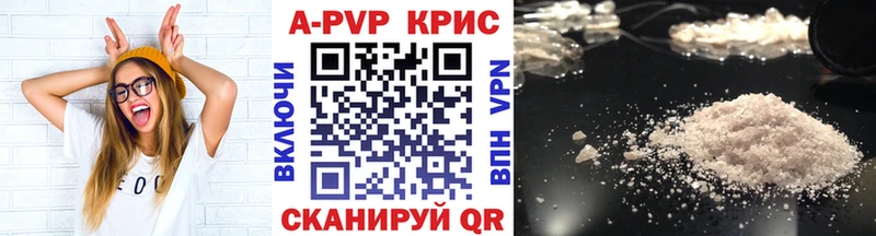 Alpha PVP VHQ  купить  цена  Кувшиново 