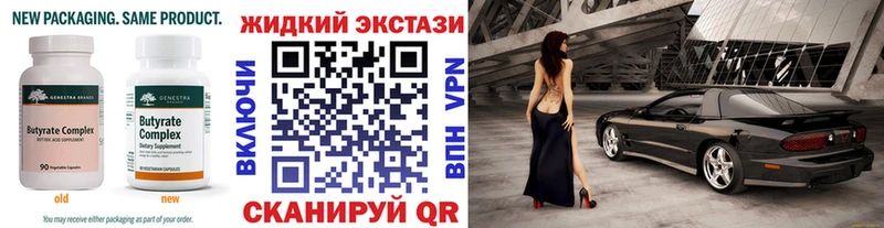 где можно купить наркотик  Кувшиново  БУТИРАТ оксибутират 