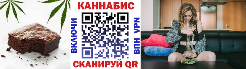 закладка  Кувшиново  Еда ТГК конопля 