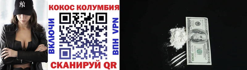 КОКАИН FishScale Кувшиново