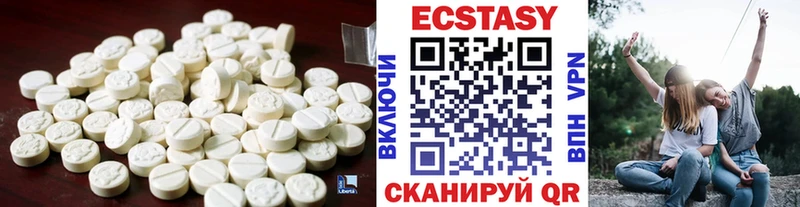 ЭКСТАЗИ таблы  продажа наркотиков  Кувшиново 