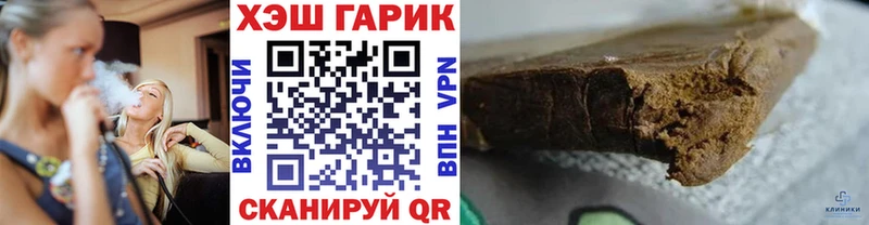 где найти наркотики  Кувшиново  Гашиш убойный 
