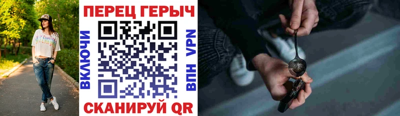 Героин афганец  купить закладку  Кувшиново 