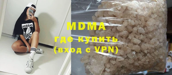 гашишное масло Каменск-Шахтинский