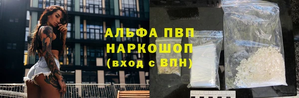гашишное масло Каменск-Шахтинский