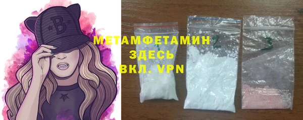 mdma Каменка