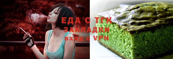 гашишное масло Каменск-Шахтинский