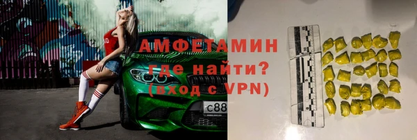 мдма Каменногорск