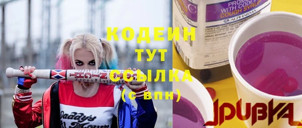 mdma Каменка