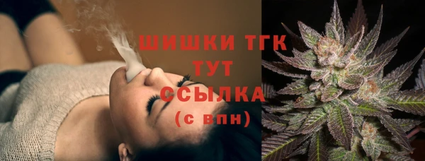 мдма Каменногорск