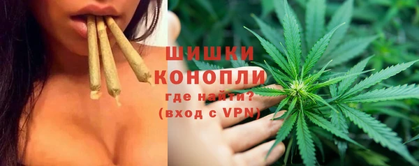 мдма Каменногорск