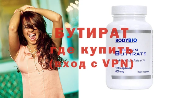 стаф Иннополис
