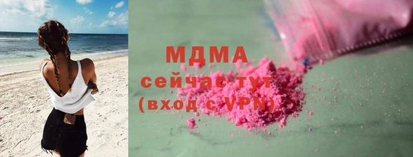 mdma Каменка
