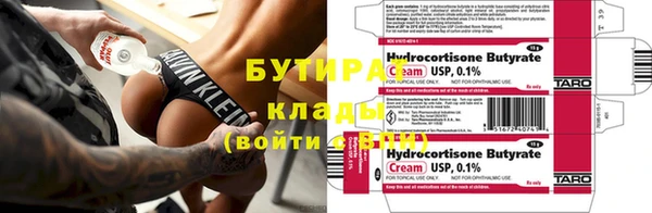 mdma Каменка