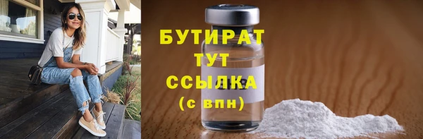 мдма Каменногорск
