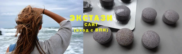 мдма Каменногорск