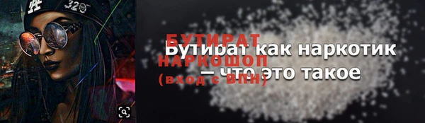 мдма Каменногорск