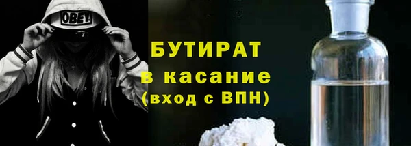 гашишное масло Каменск-Шахтинский