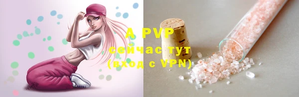 мдма Каменногорск