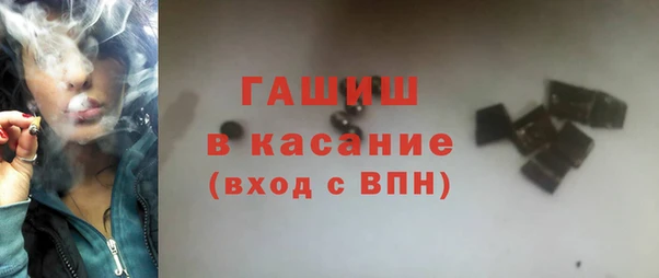 гашишное масло Каменск-Шахтинский