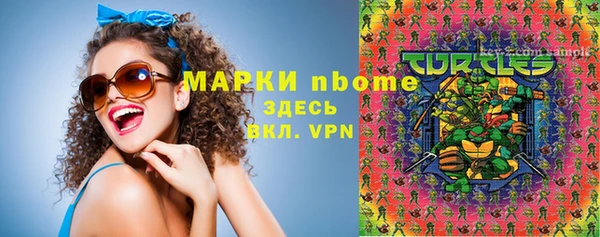 гашишное масло Каменск-Шахтинский