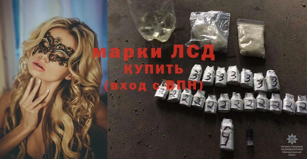 мдма Каменногорск
