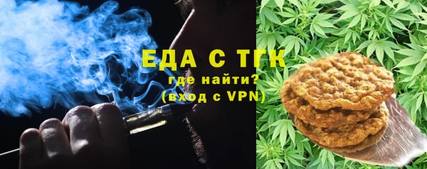 гашишное масло Каменск-Шахтинский