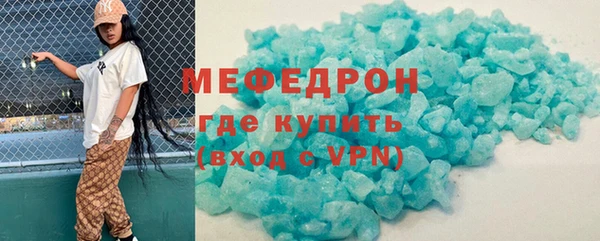мдма Каменногорск