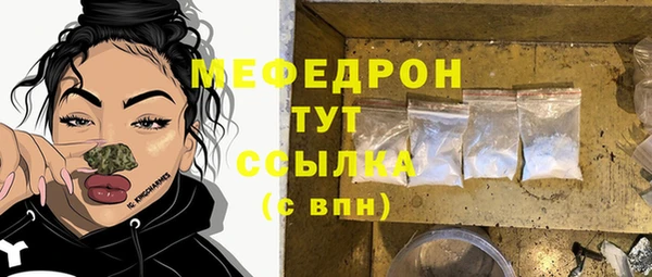 мдма Каменногорск