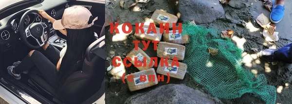 гашишное масло Каменск-Шахтинский
