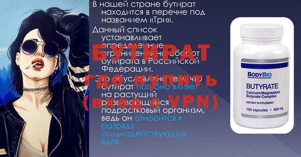 гашишное масло Каменск-Шахтинский