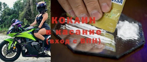 гашишное масло Каменск-Шахтинский