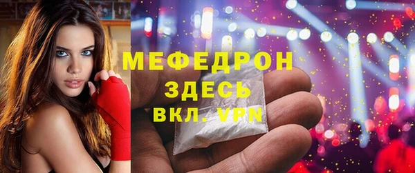 mdma Каменка
