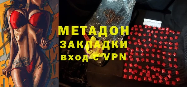 мдма Каменногорск