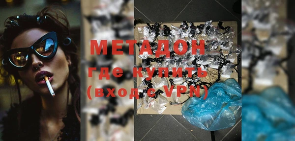 мдма Каменногорск