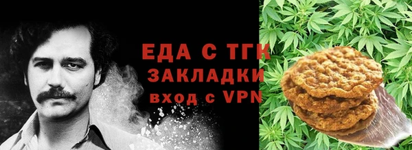 гашишное масло Каменск-Шахтинский