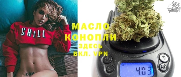 гашишное масло Каменск-Шахтинский