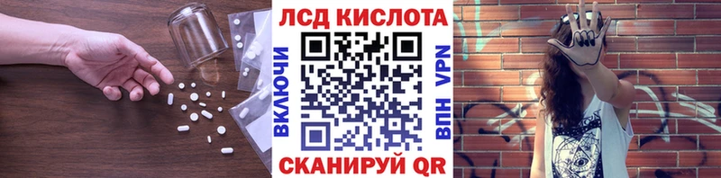 LSD-25 экстази кислота  Кувшиново 