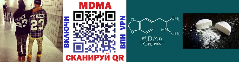 МДМА VHQ  купить   Кувшиново 
