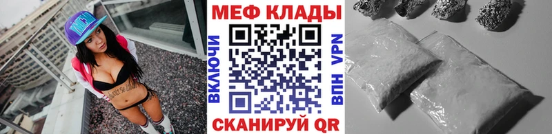 Мефедрон мука  Кувшиново 