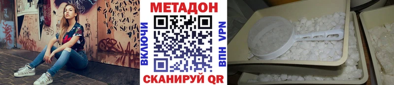 закладка  Кувшиново  hydra tor  Метадон methadone 