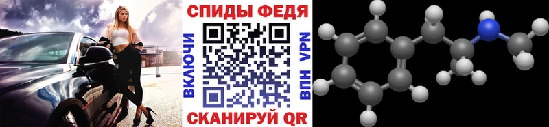 Первитин Декстрометамфетамин 99.9%  купить наркотики цена  Кувшиново 